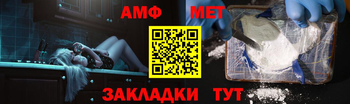 Удомля  Amphetamine 98%  АМФЕТАМИН  Вход с VPN 