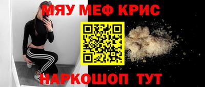 MDMA Краснодар