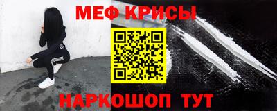 MDMA Краснодар