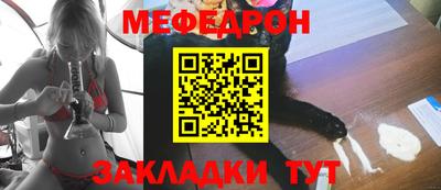 скорость mdpv Краснознаменск