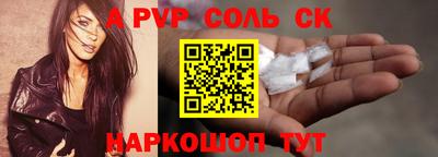 MDMA Краснодар