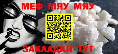 марихуана Краснокаменск
