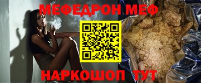 MDMA Краснодар