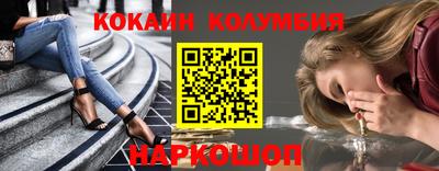 марихуана Краснокаменск