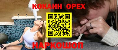 скорость mdpv Краснознаменск