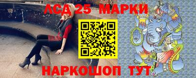 марихуана Краснокаменск