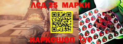 марихуана Краснокаменск