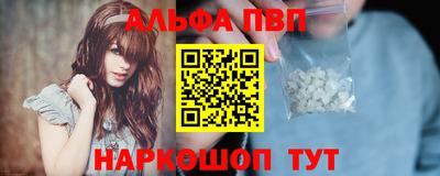 марихуана Краснокаменск