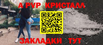 скорость mdpv Краснознаменск