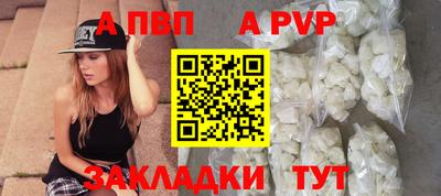 скорость mdpv Краснознаменск