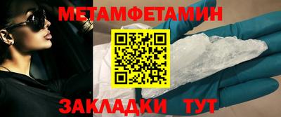 скорость mdpv Краснознаменск