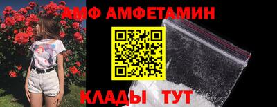 MDMA Краснодар