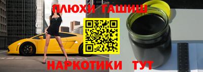 марихуана Краснокаменск