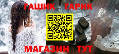 марихуана Краснокаменск