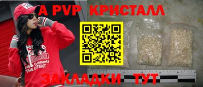 MDMA Краснодар
