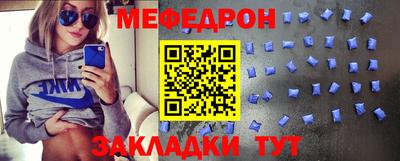 скорость mdpv Краснознаменск