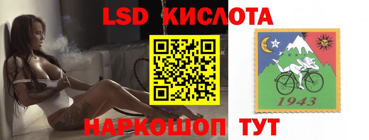 LSD-25 экстази ecstasy  Вход с VPN  LSD-25 экстази  Удомля 